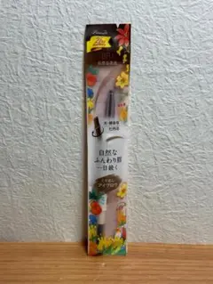 【お値引き不可！】パラドゥ アイブロウペンシルN BR1