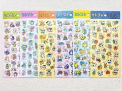 Item thumbnail for item 0140c62d-f6c4-486e-b827-46ed55283b39