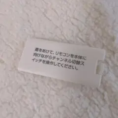 IRIS OHYAMA CL-RNS2 リモコン　蓋のみ