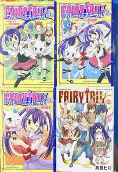 フェアリーテイル ブルーミストラル１〜３巻　名言集