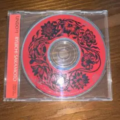 レア未開封CD 坂本龍一 undo♯1 / Rare Sealed レア未開封CD 坂本龍一 undo♯1 / Rare Sealed - メルカリ
