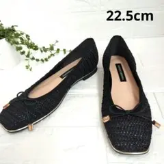 【極美品】パラディスクルール　フラットシューズ　パンプス　黒　22.5