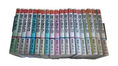 ぽっかぽか／1巻〜19巻　全巻／深見じゅん／集英社