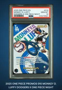 【PSA10】 ワンピース×ドジャース プロモーションカード ルフィ