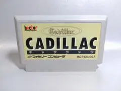 ファミコン　キャデラック