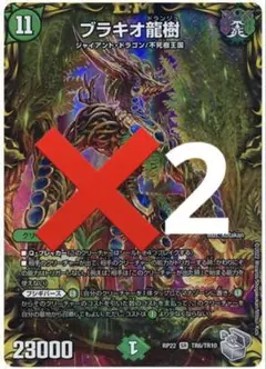 Item thumbnail for item 154ff26b-a178-4fa4-b282-9578acf07462