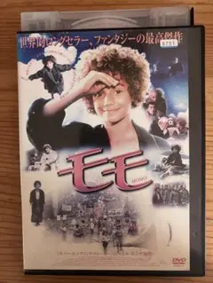 2025年最新】モモ ミヒャエル dvdの人気アイテム - メルカリ