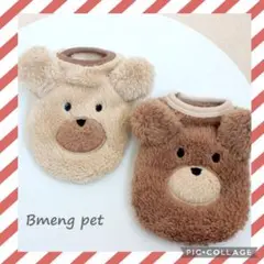 わんちゃんかわいいふわふわくまさんフリース