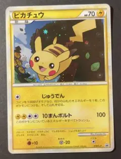 ポケモンカード　ピカチュウ　プロモ　016 DPt-P だいすきクラブ　psa9 SEAL限定商品】 ピカチュウだいすきクラブ 土日祝 016/DPt-Pの