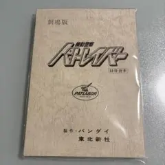 古川登志夫　直筆サイン　Funko POP 2025年最新】古川登志夫 サインの人気アイテム - メルカリ