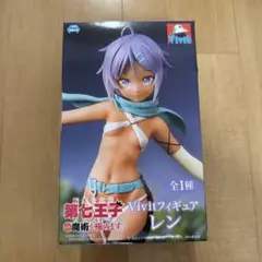 第七王子　Vivit フィギュア　レン