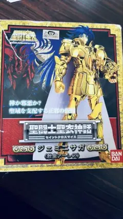 2025年最新】聖闘士聖衣神話ジェミニサガ＆アーレス教皇の人気
