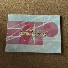 EXPO2025 未来へ One Step! パンフレット