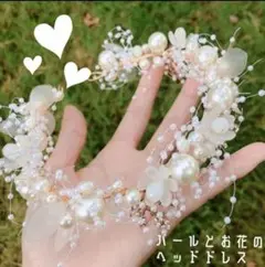 ヘッドドレス 高品質 ブライダル フォト 結婚式 新品