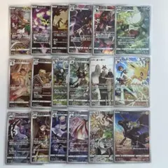CHR 18種18枚