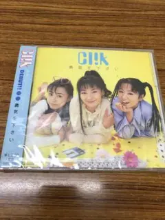 [未開封]　Clik / 勇気をください　笠浩二(C-C-B)プロデュース