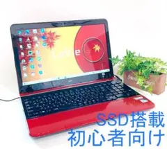 NECノートパソコン 人気の赤 SSD搭載でサクサク動く カメラ付き