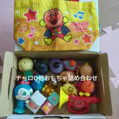 アンパンマン キャラクターおもちゃ16点セット