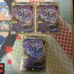 Item thumbnail for item 84df9595-cd3e-4c1b-aa9f-b18cd331e1e6
