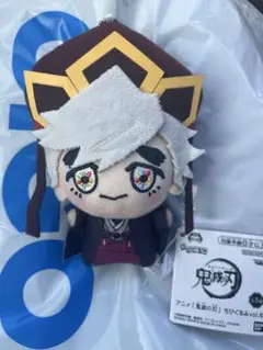 鬼滅の刃 ちびぐるみ vol.6 童磨