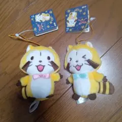 アライグマラスカルぬいぐるみ リボン付き 2個セット