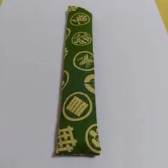 １５番家紋みどり扇子入れ 扇子ケース