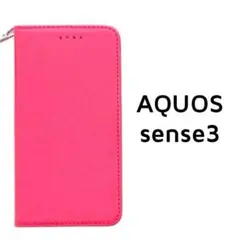 AQUOS sense3 手帳 シンプル レッド ストラップ ベルト無し
