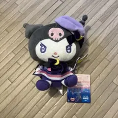 クロミ ぬいぐるみ