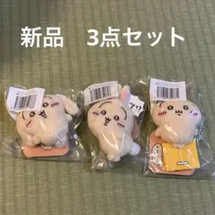 ちいかわ うさぎだらけくじ E賞 ぬいぐるみバッジ 3点セット