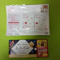 Item thumbnail for item e80e6c5f-4489-4277-930a-fc2f76d844d2