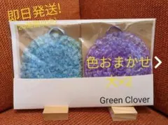 レースたわし（食器洗い）色おまかせ大✕2