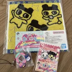 たまごっち　3点セット　1番くじ　まめっち　Ｅ賞　G賞　F賞