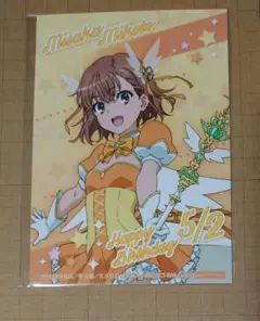 御坂美琴 誕生日当日限定ブロマイド バースデーくじ 魔法少女 くじ引き堂
