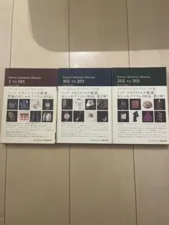 ソニアのショッピングマニュアル