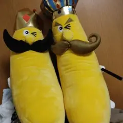 甘熟王　バナナ　ぬいぐるみ　2つセット