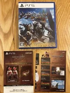 モンスターハンター ワイルズ PS5