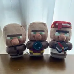 マインクラフト 村人デフォルメ ぬいぐるみ 3体 まとめ売り