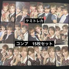 boynextdoor ボネクド　ボイネク　ケミトレカ　コンプセット