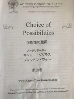 アクセスコンシャスネス　ザ・ファンデーション　テキスト 2025年最新】アクセスコンシャスネス 本の人気アイテム - メルカリ