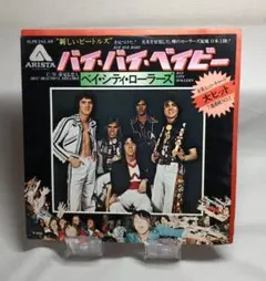 ベイ・シティ・ローラーズ 　バイ・バイ・ベイビー　（EP盤）