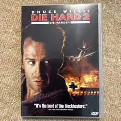 ダイ・ハード2 DVD