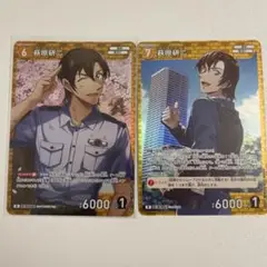 名探偵コナン TCG 萩原研二 2枚セット