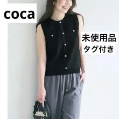 コカ　ゴールドボタンノースリーブニットプルオーバー　ベスト　クルーネック　L