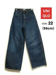 試着のみ❗UNIQLO ■ デニム ワイドパンツ 22（56cm）ブルー