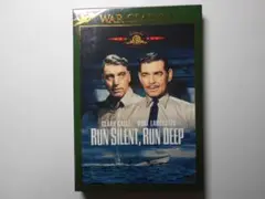 RUN SILENT, RUN DEEP DVD 「深く静かに潜航せよ」