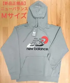 【新品正規品】ニューバランスnew balance パーカー　Ｍサイズ