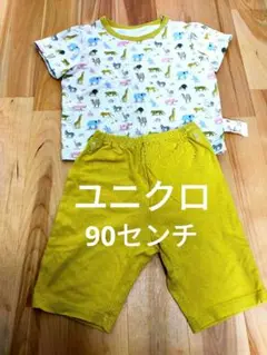 ユニクロ　90センチ　パジャマ　夏　動物　黄色　男女　ライオン　象　綿