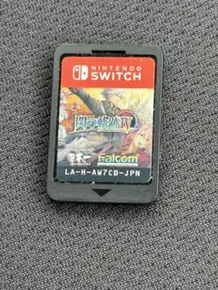 Switchソフト 英雄伝説 関の軌跡 IV
