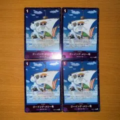ワンピースカード ゴーイングメリー号 r 4枚セット