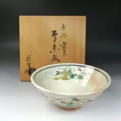 2025年最新】渓峰 茶碗の人気アイテム - メルカリ